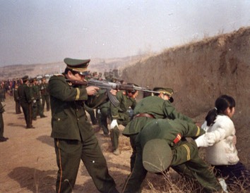 chinaex copy